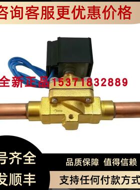 鹭宫 电磁阀 RPV-603/803/804/1004/1005/1205/1607DYF