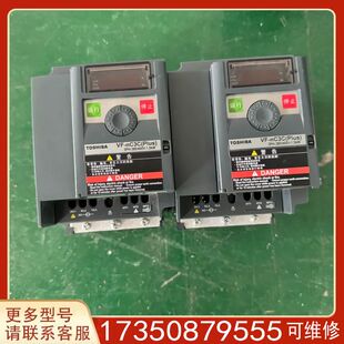 议价东芝变频器VFNC3C 380V适用精品便宜 4015P 1.5KW功率