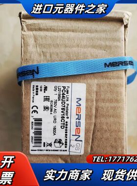 罗兰熔断器 PC44UD75V16CTD L221569 全议价