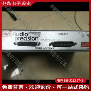 议价：Audio Precision System One 音频分
