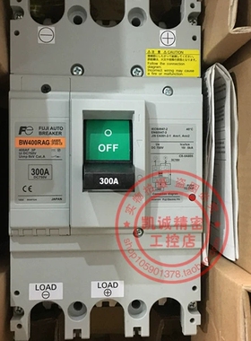富士FUJI塑壳断路器 BW400RAG 3P 300A