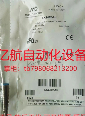 墨迪M12 接近开关传器 AM6/BN-1H AM6/BP-1H AM1/BN-1H