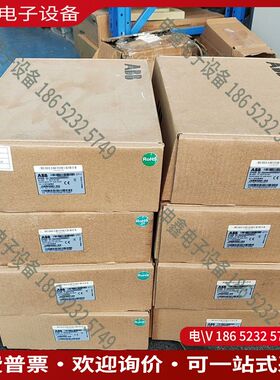议价：ABB触摸屏CP408 A2 1SA500408R000
