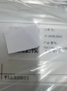 菲格斯滑台FHC100全新未使用无包装