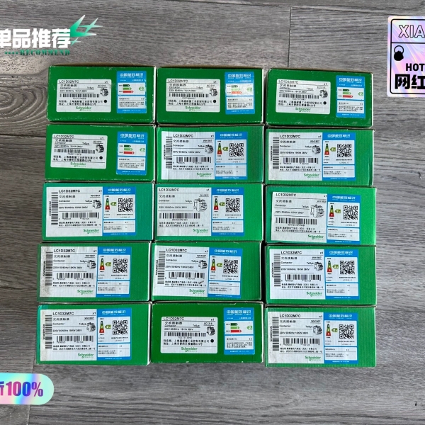 LC1D32M7C交流触器220V 50/60Hz