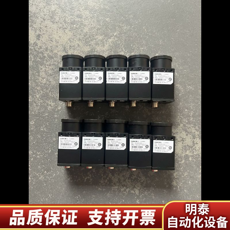 黑白工业相机MV-CS060-10GM出！.询价