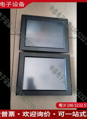 议价：TPC1222H拍照