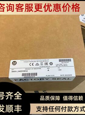 5069-L340ERMS2 GuardLogix 5380安全控制器6MB 5069L340ERMS2