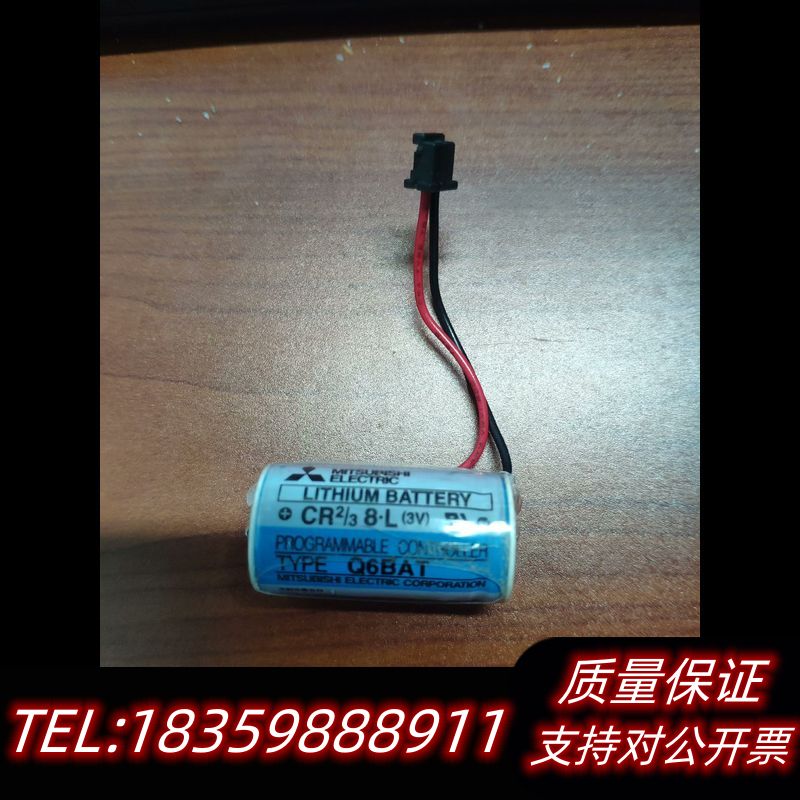 三菱Q系列PLC 3V 三菱Q6BAT CR1733议价