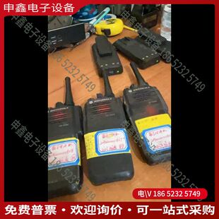 议价：p8200对讲机 三台