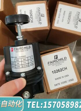 华泰FAIRCHILD仙童止回阀气动调节器 10262CH