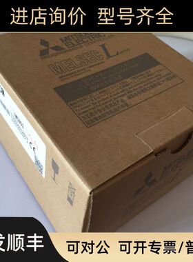 MITSUBISHI三菱LMC-06F LMC-08F LMC-100F LMC-16F