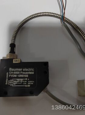 询价购-Baumer FVDM15N5103 光电传感器 拆机备品