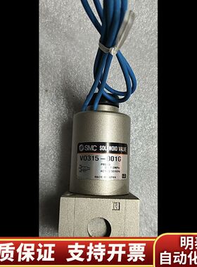 SMC电磁阀VO315-001G.询价