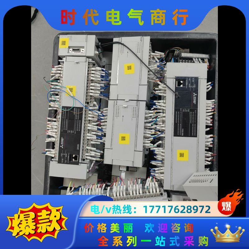 三菱5Uplc主机FX5U-80MT FX5-80SSC F议价