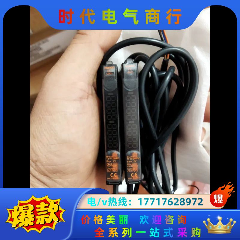 E3C-LDA11 成色好有议价