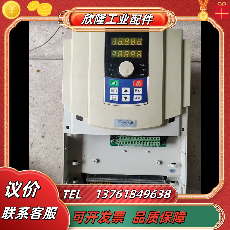 欣灵变频器XLP6000SJ-G15/P18. 5T4MA议价