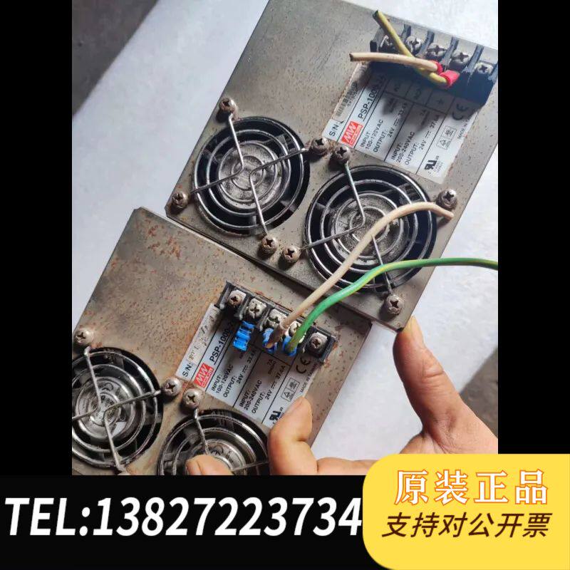 明纬电源，电脑横机拆机，PSP-1000-24，实物图，单价