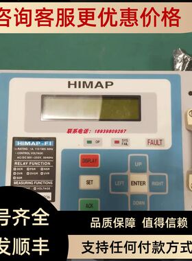 代控制器HIMAP-FI  件