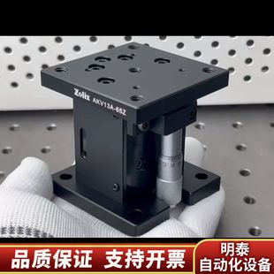 手动Z轴升高平台 手动微调平台 升高调节架 卓立汉光Zoli.询价