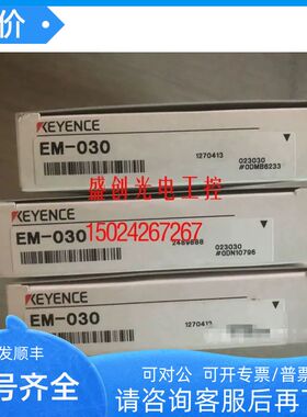 KEYEC/EM基恩士EN-030/038005/080