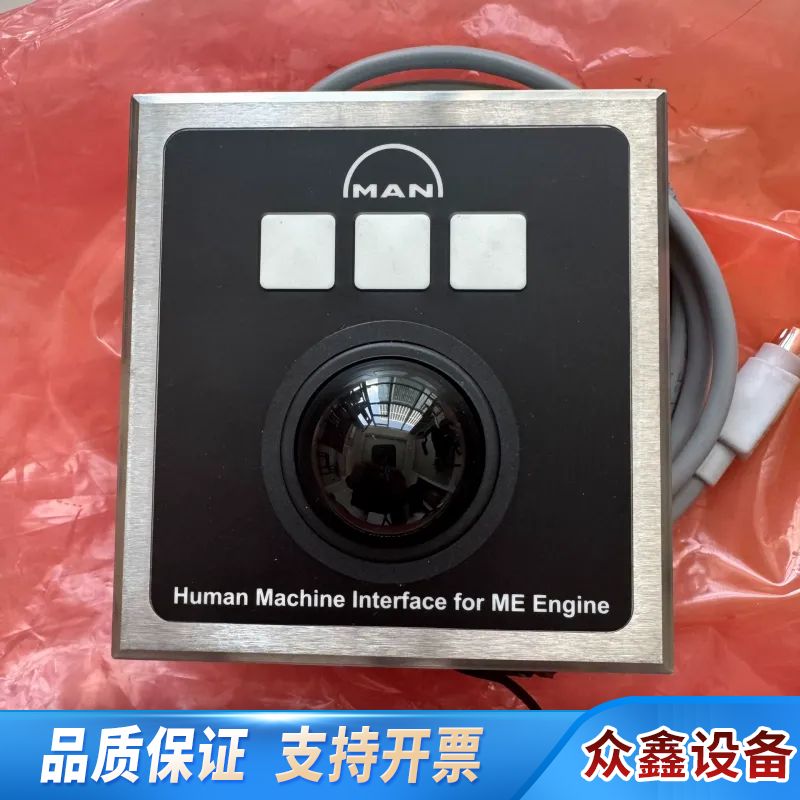 MAN嵌入式鼠标Human Machine Interfac.议价