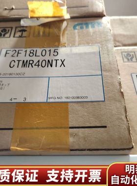GTR减速机F2F18L015 CTMR40NTX.询价