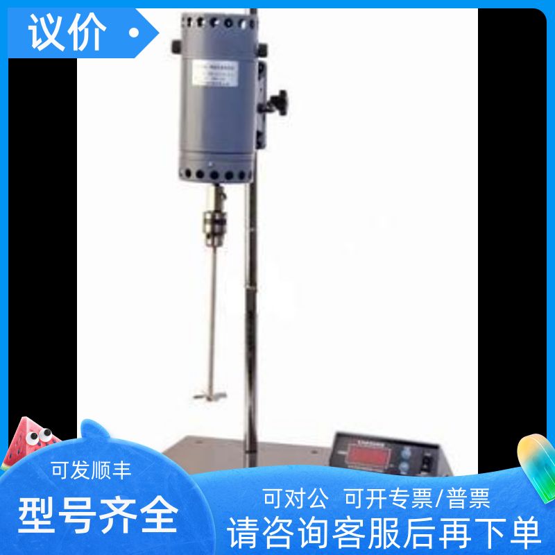 JB-90D型数显恒速搅拌机