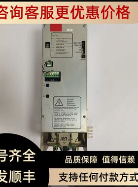 Bystronic Laser AG百驱动器10025852