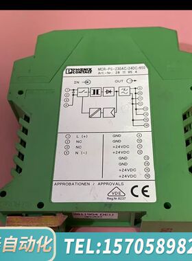 华泰电源 2811954 MCR-PS-230AC/24