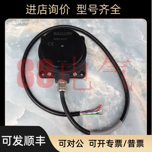 －BALLUFF巴鲁夫) RHPE8-8010P-C3-PU-02模块传器