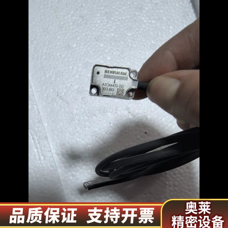 雷尼绍ATOM4D0-150读数头、所示1个.询价