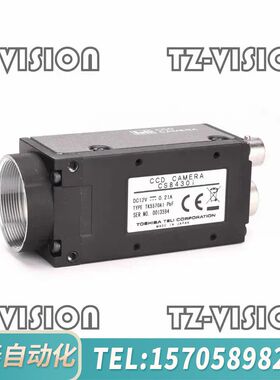 华泰teli CS8430i 黑白CCD工业相机  8-