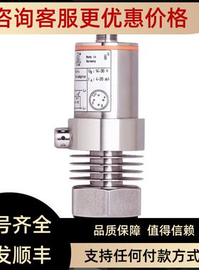 E80382 E80383 ifm易福门传器