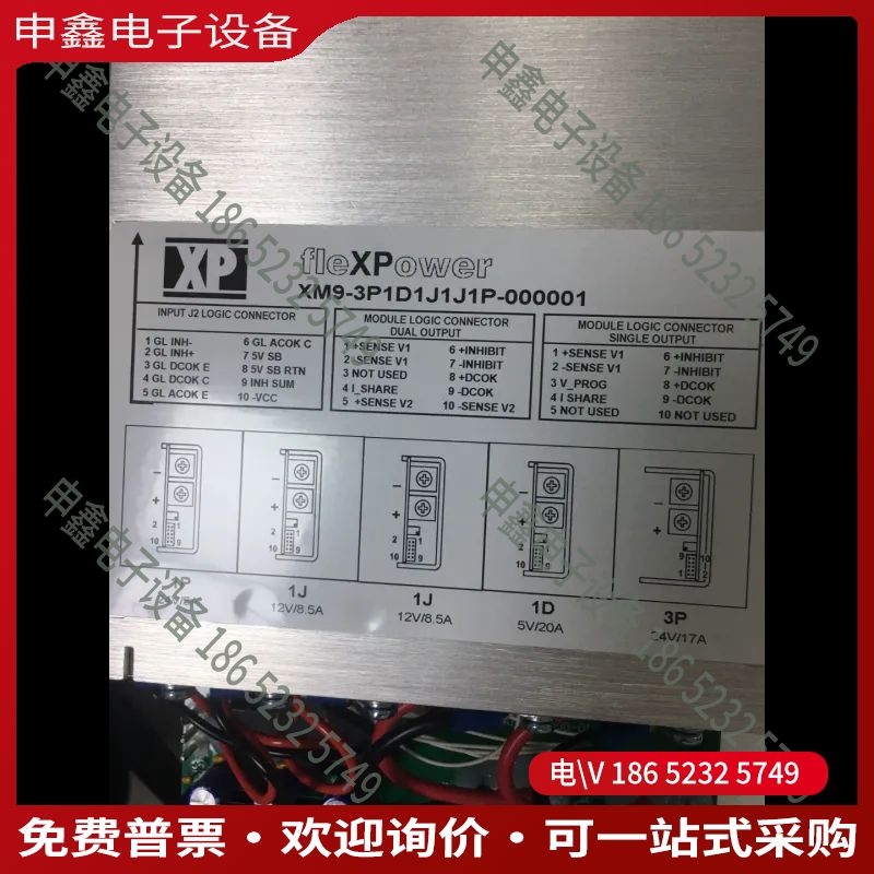 议价：xppower XM9-3P1D1J1J1P-000001