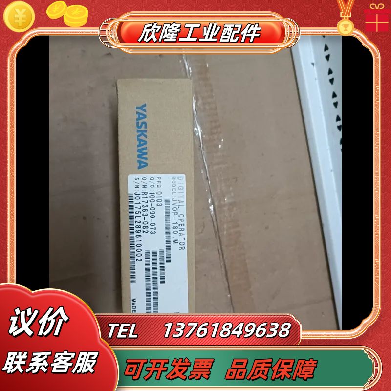 YASKAWA安川全新原装正品变频器面板JVOP-180.M议价