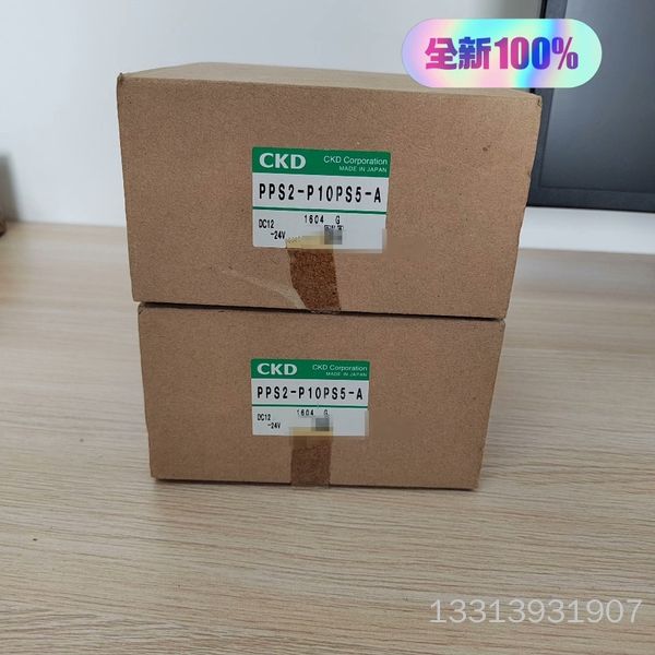 CKD正品PPS2-P10PS5-A议价也可维修