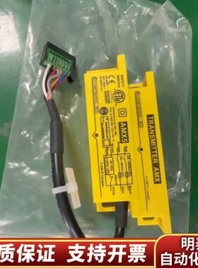 BTI AMX5安全传感器！黄色，带线缆和插.询价