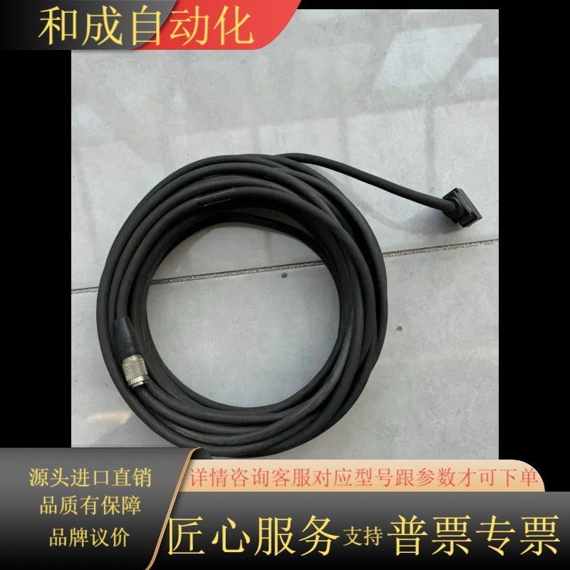 原装相机线CV-C10，相机图像传感器电缆，10米长，