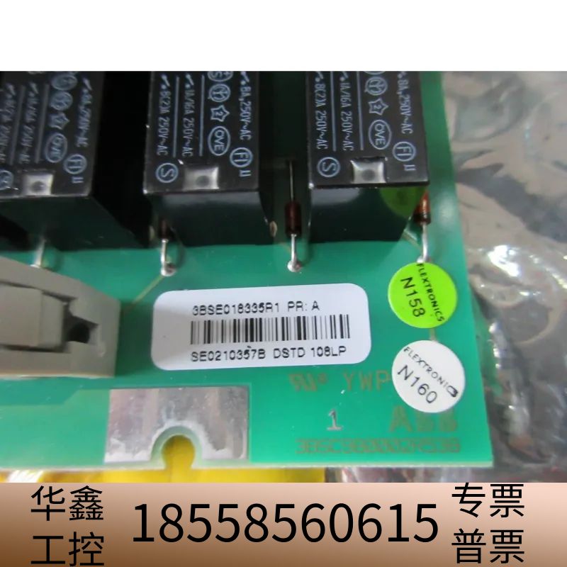 3BSE018335R1 DSTD 108LP .议价