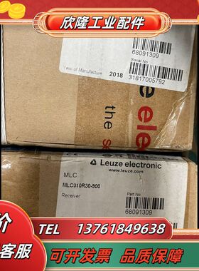 MLC310R30-900 订货号68091309 全新劳易议价