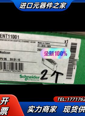 plc模块170ent11001全新原装多买了议价