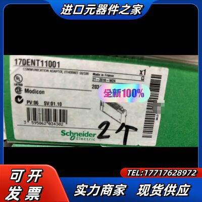 plc模块170ent11001全新原装多买了议价