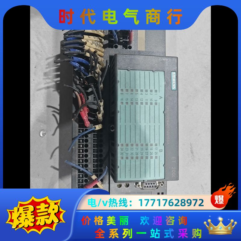 133-1BL01-0XB0 193-1CL00-0XA0议价