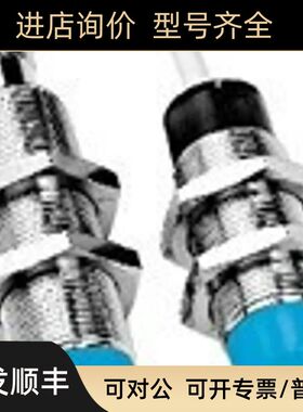 IM18-05BPS-ZUKSICK西克电式接近开关