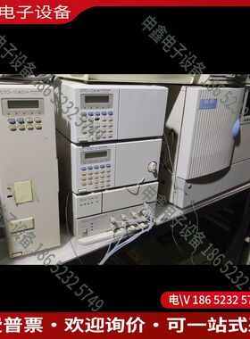 议价：岛津SPD-10Avp/LC-10ATvp/Fcv-10Al