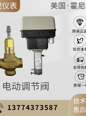 V5011B2W020 W032 W040 W050电动二通螺纹座阀水阀B3W015