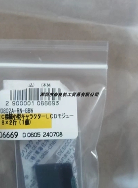 AQM0802A-RN-GBW][P-06669]液晶显示屏秋电子