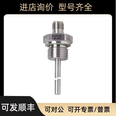 IFM TM4411接口温度传器