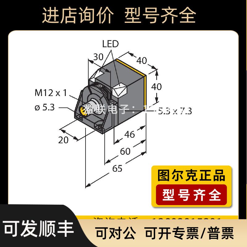 图尔克方形接近开关BI30U-CK40-AP6X2-H1141传器